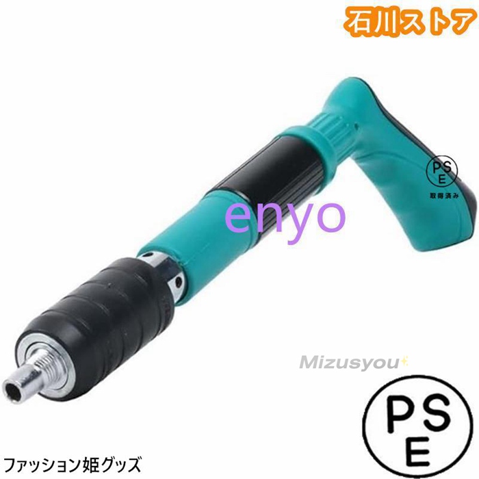 エア釘抜き機 釘抜き機 釘除去 ネイルガン 住宅改修 特殊ツール 丈夫 1109 Amazon | エア釘抜き 釘抜き機 エア釘抜き機 ネイルパンチ