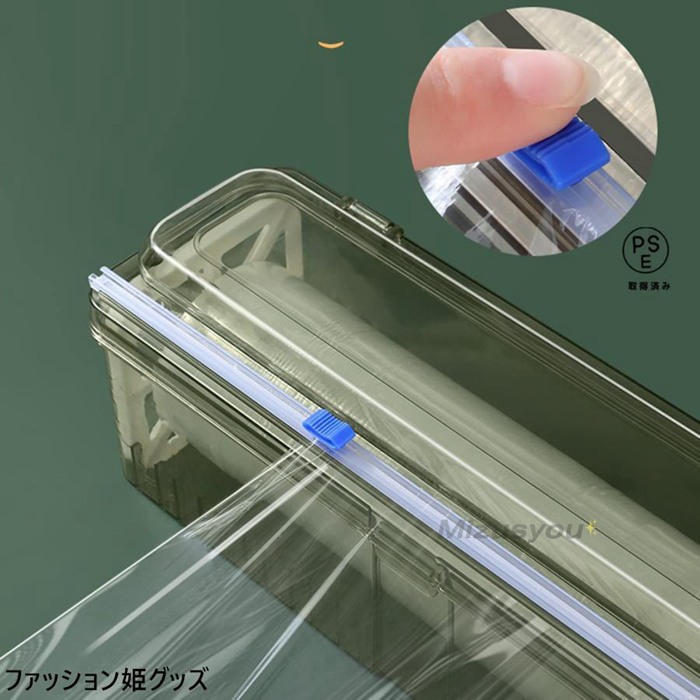 ラップフィルムカッターディスペンサー、再利用可能な食品ラップ