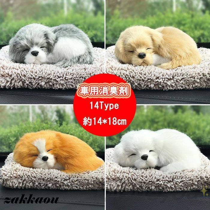 犬ぬいぐるみ　ミックス犬　ご確認用 ミックス犬 ぬいぐるみのおすすめ人気商品一覧 通販 - Yahoo