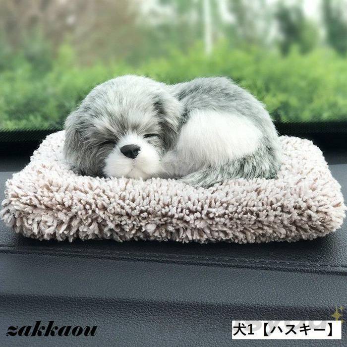 ミックス犬 ぬいぐるみのおすすめ人気商品一覧 通販 - Yahoo