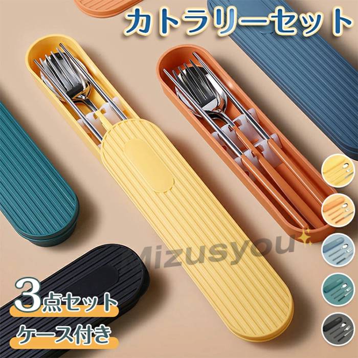 サラダマスター　カトラリー7点セット 7 Piece Kitchen Tool Set | Saladmaster