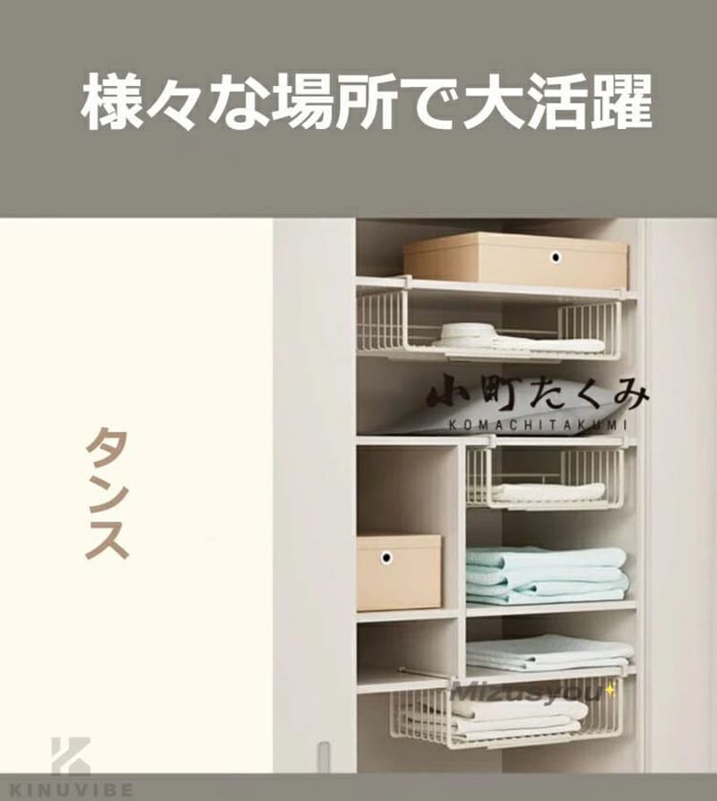 吊り下げ収納 ラック 吊り下げ棚 戸棚下 キッチン 吊り下げラック 簡単