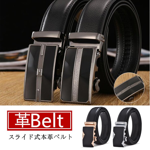 Amazon | [okuda-belt] 本革ベルト メンズ 紳士 27ミリ幅 高級