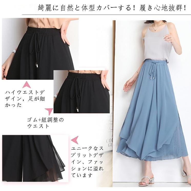 ガウチョパンツ 裾プリーツ 切り替え ワイドパンツ レディース