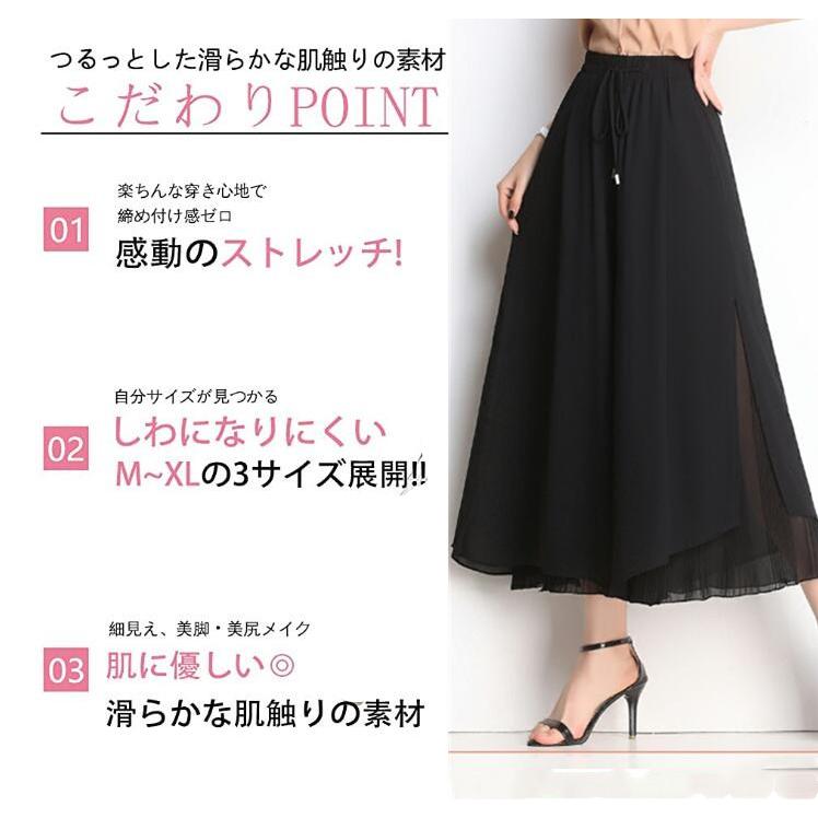 イッセイミヤケ プリーツ スカート付 ガウチョパンツ 体型カバー サイズFREE パンツ スカートみたいなパンツ ふんわり シフォン プリーツ