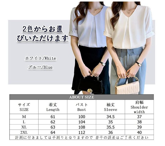ブラウス 半袖 レディース オフィス 夏 ゆったり シフォン 無地 おしゃれ 大きいサイズ着痩せ 通勤 通学 カジュアル ブラウス 半袖 レディース tシャツ vネック オフィス 夏