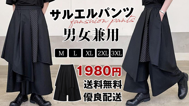 ユーカラ織り 額縁 ミズバショウ 外側が風化した黒ジャスパーNo389 展示中 in Museum of
