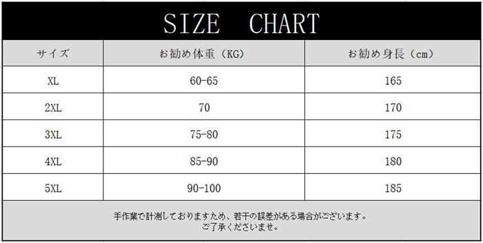 社交ダンス カーゴパンツ メンズ ウエスト77cm odbw.jpg