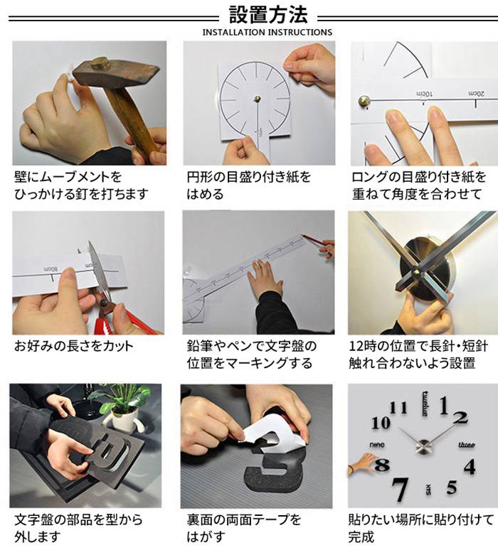DIY ウォールクロック 壁時計 ウォールアート 子供部屋 文字