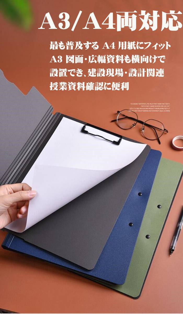 バインダー A3 A4 二つ折り クリップボード ファイルケース 書類ケース