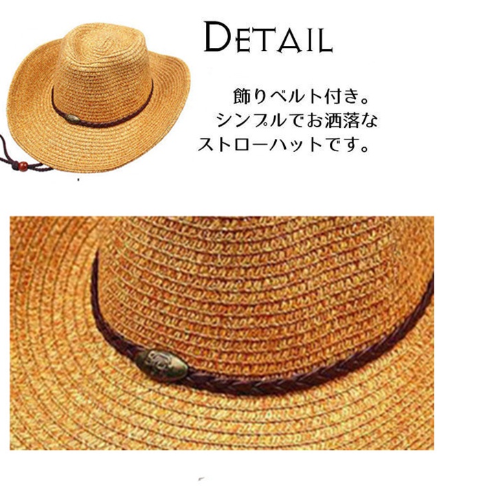 麦わら帽子 メンズ むぎわら帽子 紫外線対策 つば広 折りたたみ