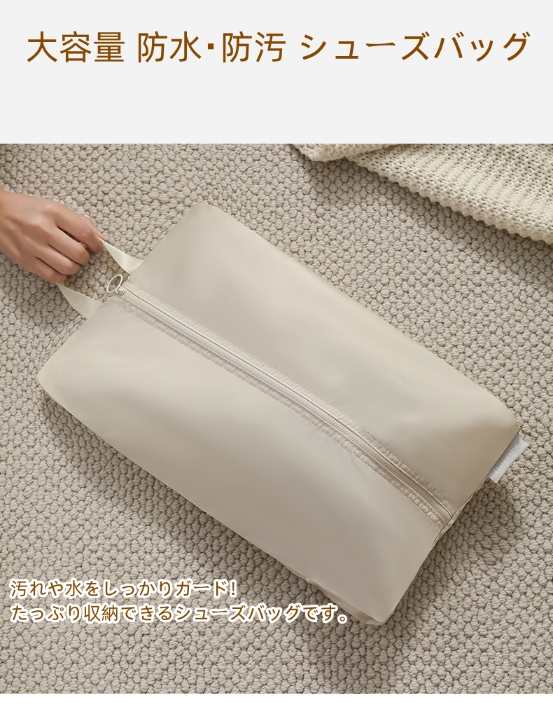 2点999円】シューズケース 2点セット シューズバッグ シューズ入れ