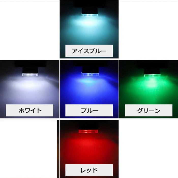 USB ライト LED イルミライト 車内 補助照明 車用 車載 ミニライト