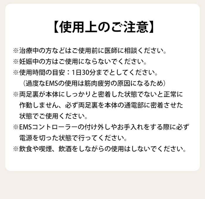 EMSフットマッサージパッド フットマッサージ リラクゼーション フットパッド 美脚マット 脚痩せ 男女兼用 8つモード 19段階強度 USB充電｜mizusyou｜14