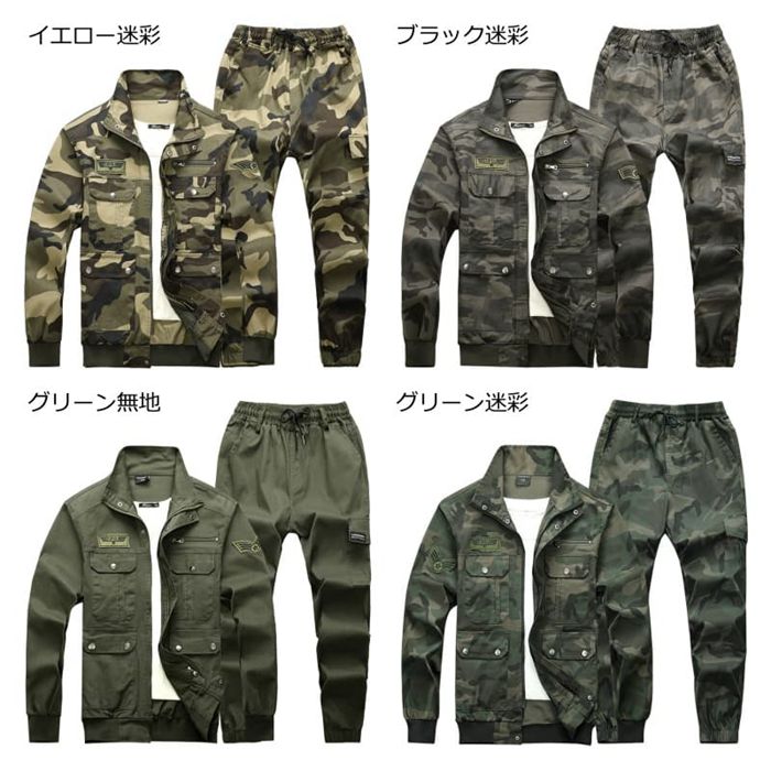 迷彩服 セットアップ メンズ 上下セット 迷彩柄 作業服 ウエストゴム