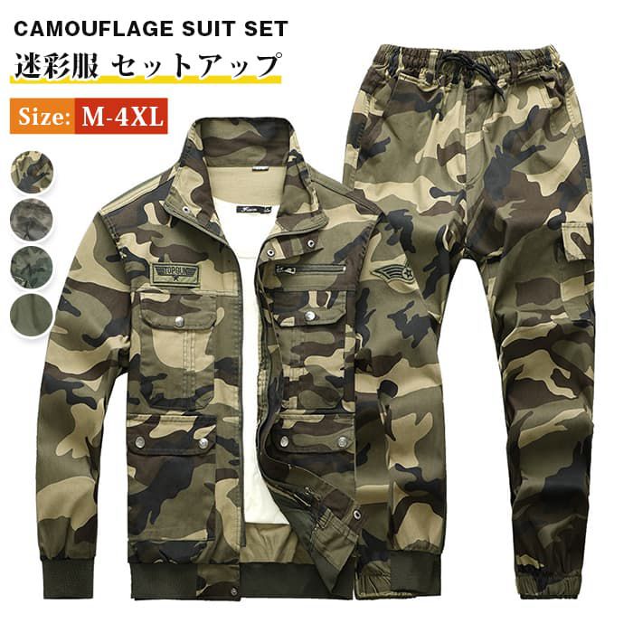 ミリタリー装備 セット タクティカルギア セットアップガイド 特殊部隊&自衛隊装備の“魅せる