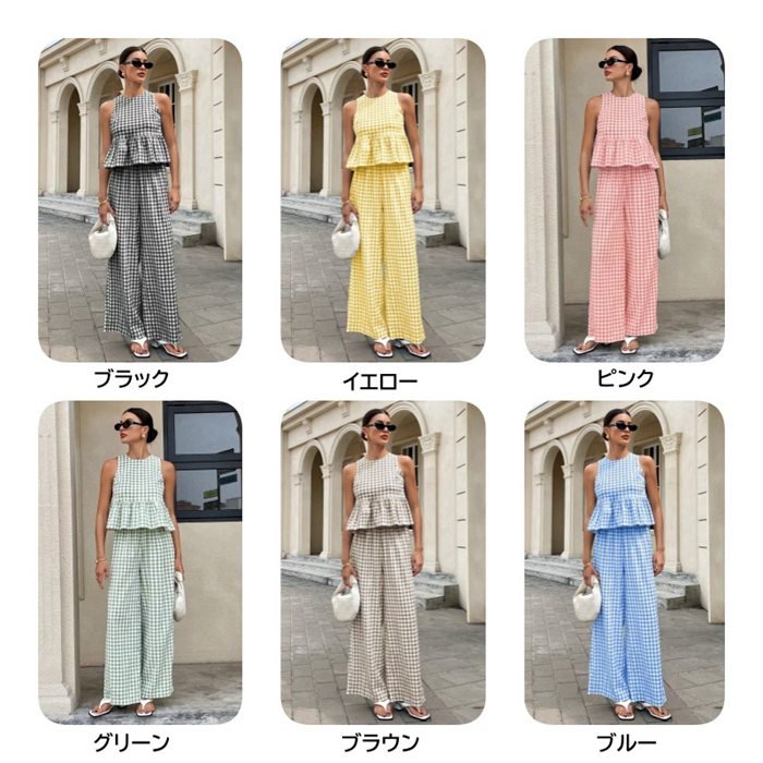 セットアップ レディース ギンガムチェック ノースリーブ ワイドパンツ