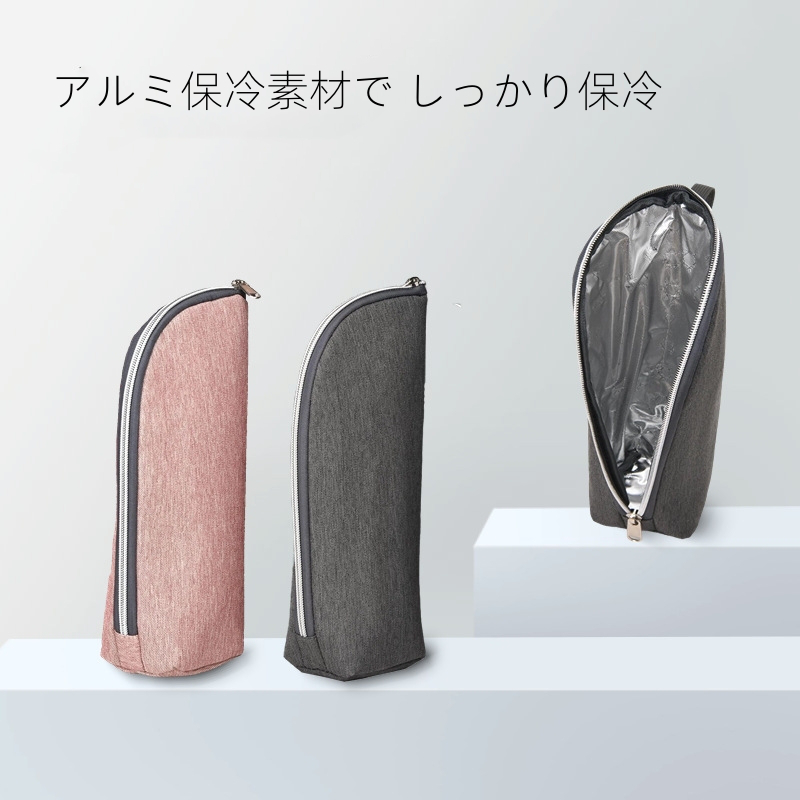 保冷、保温　ペットボトルカバー　　水筒カバー 水筒カバー ペットボトルカバー ペットボトル 1個入 2個入 3個入 水筒