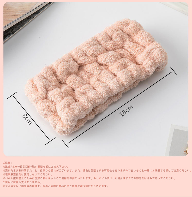 ヘアバンド 洗顔用 ターバン ヘアターバン 洗顔 吸水 速乾 レディース