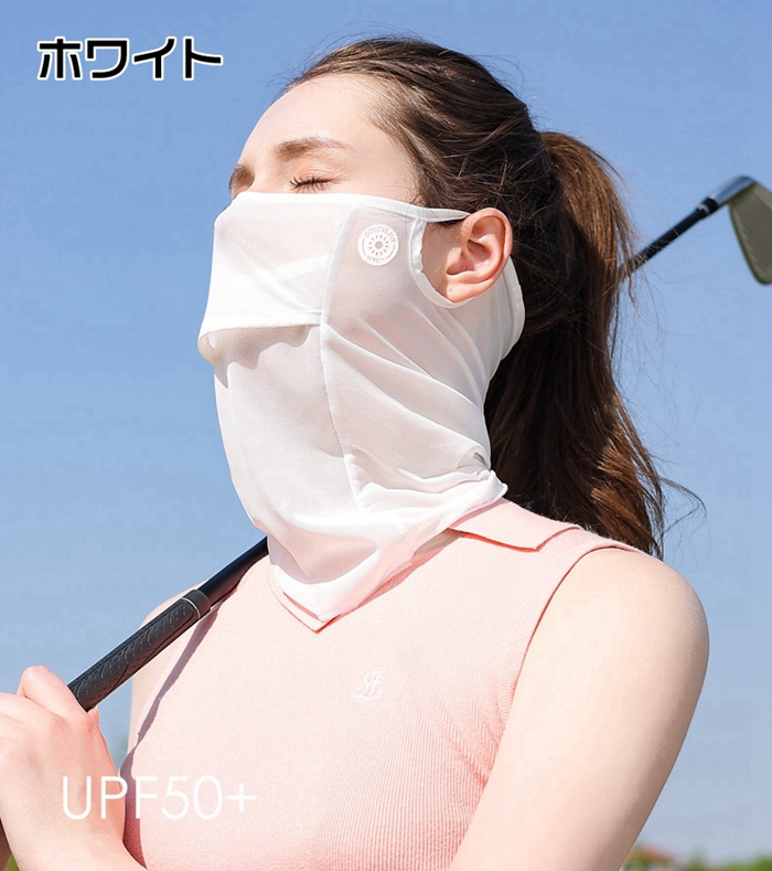 祝日祝日フェイスマスク フェイスカバー ネックカバー スポーツ 冷感 マスク UVカット 日焼け防止 ひんやり 苦しくない 耳かけ ゴルフ テニス  アウトドアウエア