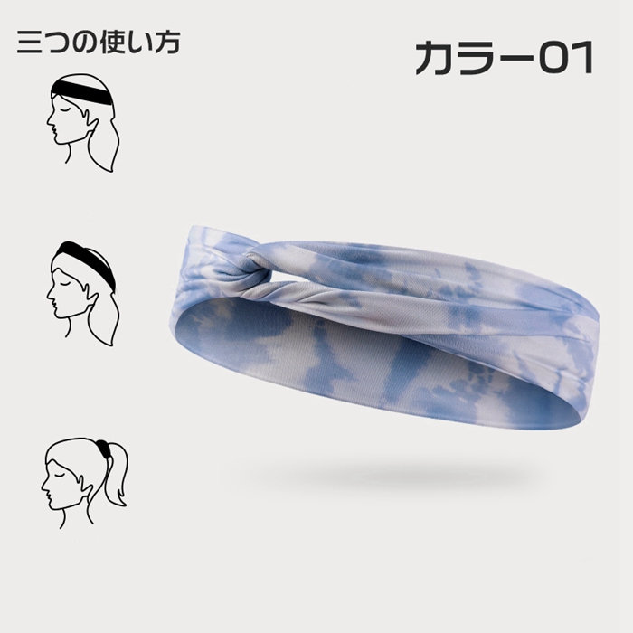 国産品 ヘッドバンド ヘアバンド 汗止め スポーツ レディース おしゃれ バスケ スポーツヘアバンド 野球 メンズ 吸汗速乾 伸縮性 通気性 滑り止め付 Whitesforracialequity Org