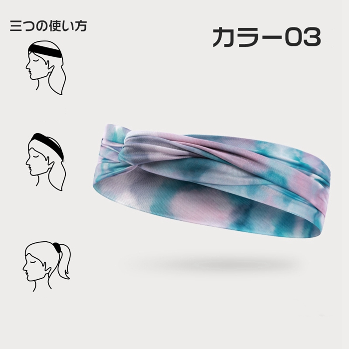 国産品 ヘッドバンド ヘアバンド 汗止め スポーツ レディース おしゃれ バスケ スポーツヘアバンド 野球 メンズ 吸汗速乾 伸縮性 通気性 滑り止め付 Whitesforracialequity Org