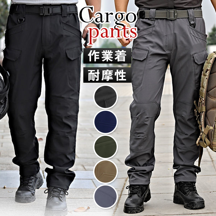 カーゴパンツ ミリタリー メンズ タクティカルパンツ 作業着