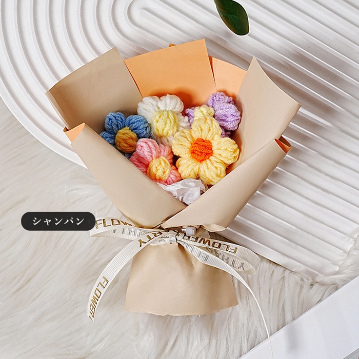 ニットブーケ かぎ針編み ミニブーケ 手作り花 造花 花束 毛糸 可愛い