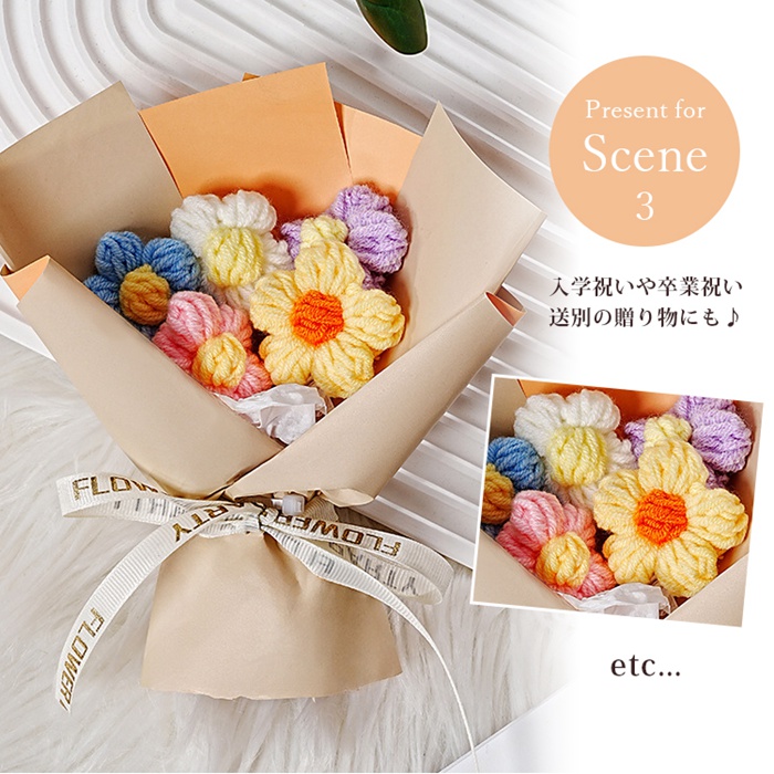 ニットブーケ かぎ針編み ミニブーケ 手作り花 造花 花束 毛糸 可愛い