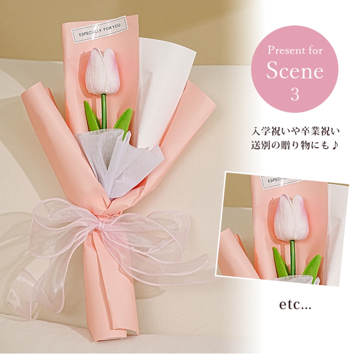 お花束 チューリップ ブーケ 1本巻 母の日 1輪 枯れない花 花