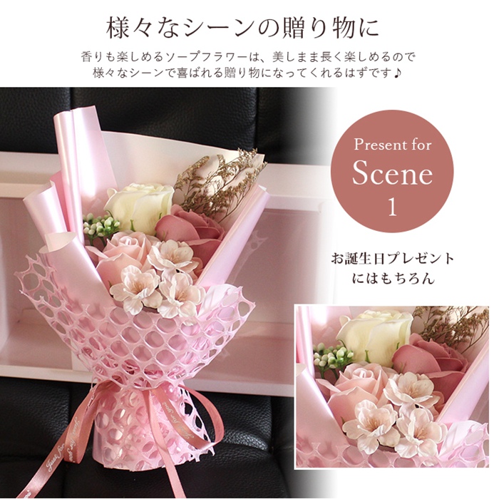ソープフラワー 花束 ボックス入り ブーケ フレグランス バラ 3輪 枯れ