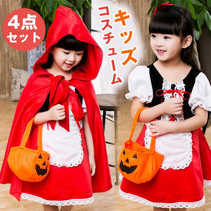 ハロウィン 衣装 子供 仮装 コスプレ キッズ ベビー 赤ずきん コスチューム フード 童話 パンプキン かぼちゃ かわいい