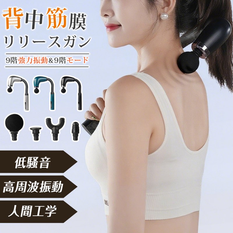 PING マッサージガン Amazon.co.jp : 電動マッサージガン マッスルマッサージガン