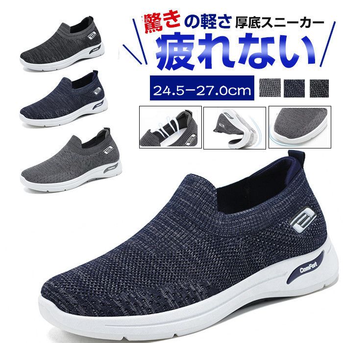 ズンバスニーカーシューズ24.5 人気即完売品 imgrc0113603607.jpg