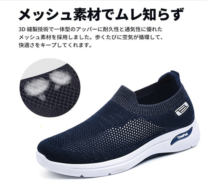 韓国メンズ EVAN ごつい系 スリッポンタイプスニーカー Amazon | [Caqnni] スニーカー メンズ 黑 幅広 甲高 ランニング