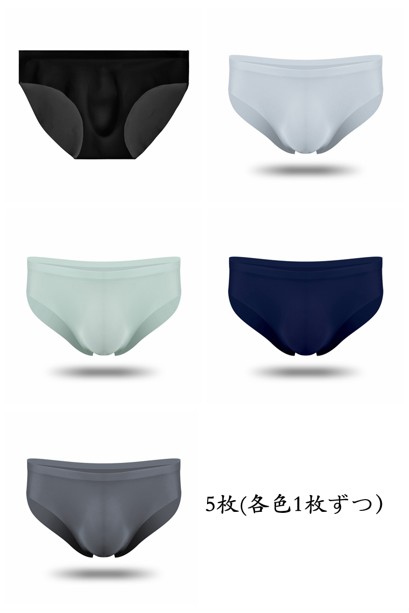 ボクサーパンツ メンズ 4枚セット 抗菌防臭 立体構造 ストレッチ 男性