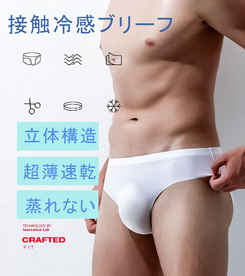 ボクサーパンツ メンズ 4枚セット 抗菌防臭 立体構造 ストレッチ 男性