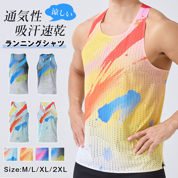 GYAKUSOU ランニング タンクトップ M ランニングシャツ タンクトップ マラソン ランニング ベスト スポーツ