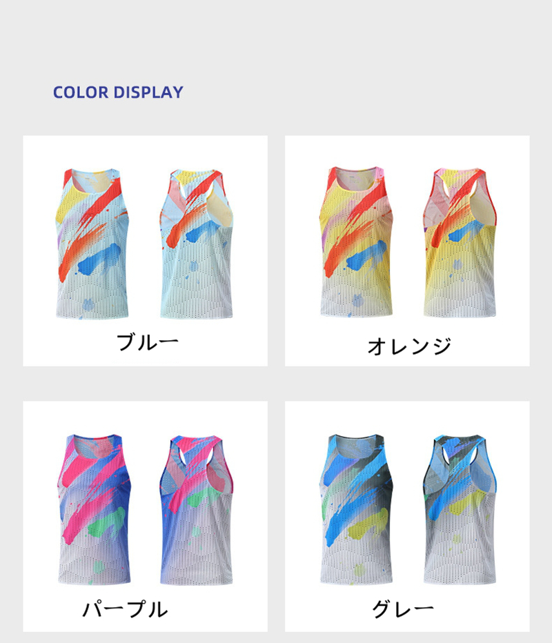 ランニングシャツ タンクトップ マラソン ランニング ベスト スポーツ