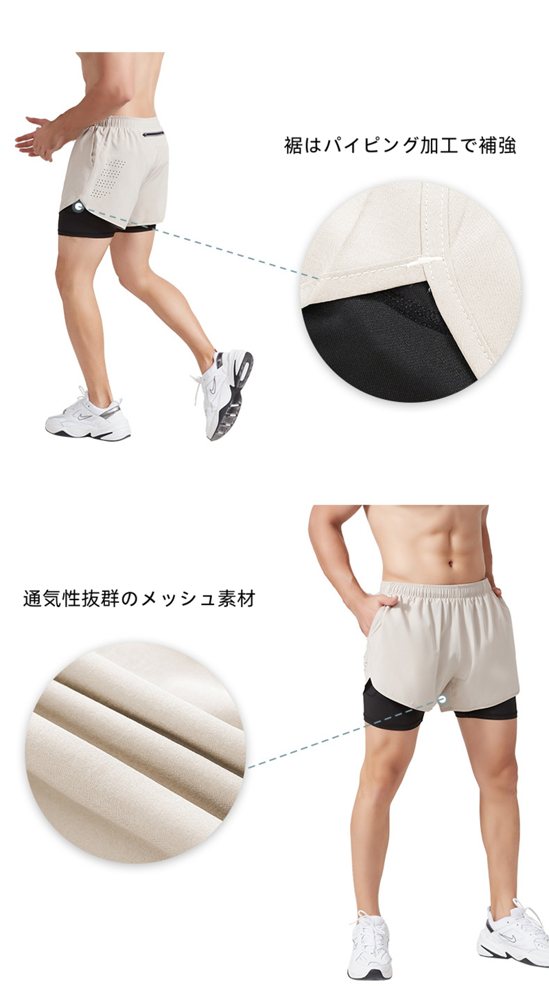 ランパン ランニングパンツ メンズ ポケット インナー付き ランニング