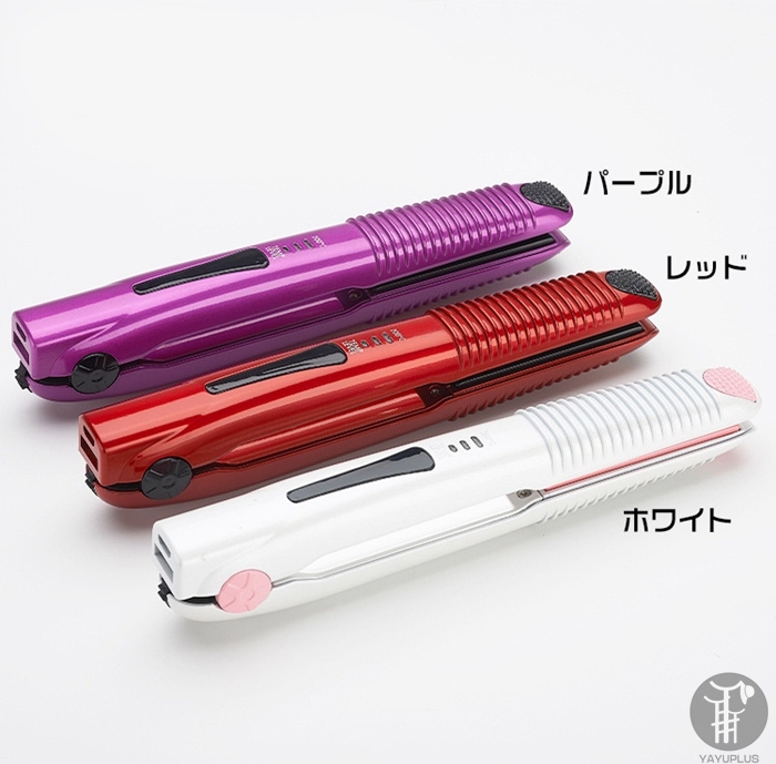 USB充電式 ヘアアイロン コードレス ストレート カール 2way ヘアー 