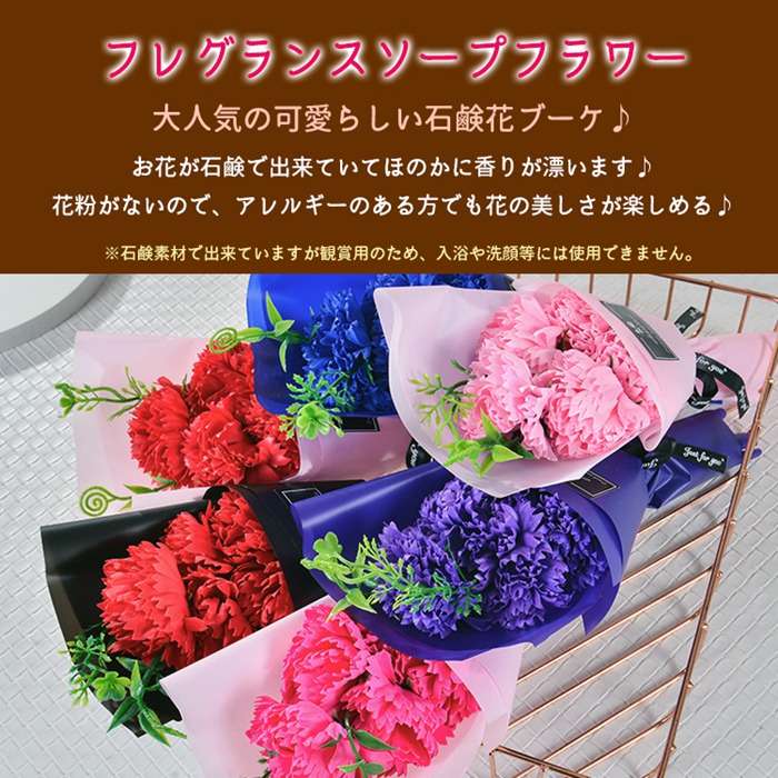 LEDライト付き ソープフラワー 枯れない花 花束 バラ 3輪 LED