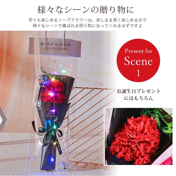 LEDライト付き ソープフラワー 枯れない花 花束 バラ 3輪 LED