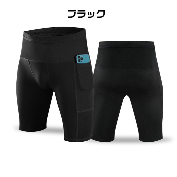 ランニングパンツ ハーフタイツ ウエストポケット付き ランニング