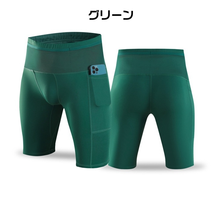 ランニングパンツ ハーフタイツ ウエストポケット付き ランニング