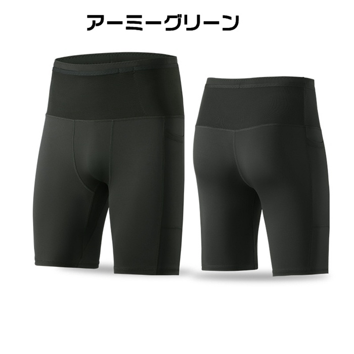 ランニングパンツ ハーフタイツ ウエストポケット付き ランニング