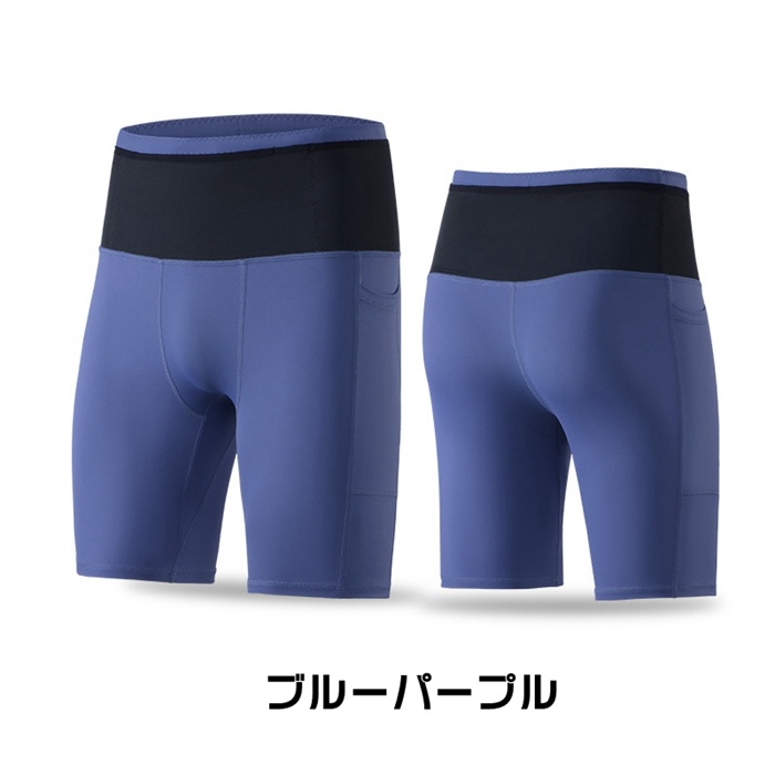 ランニングパンツ ハーフタイツ ウエストポケット付き ランニング