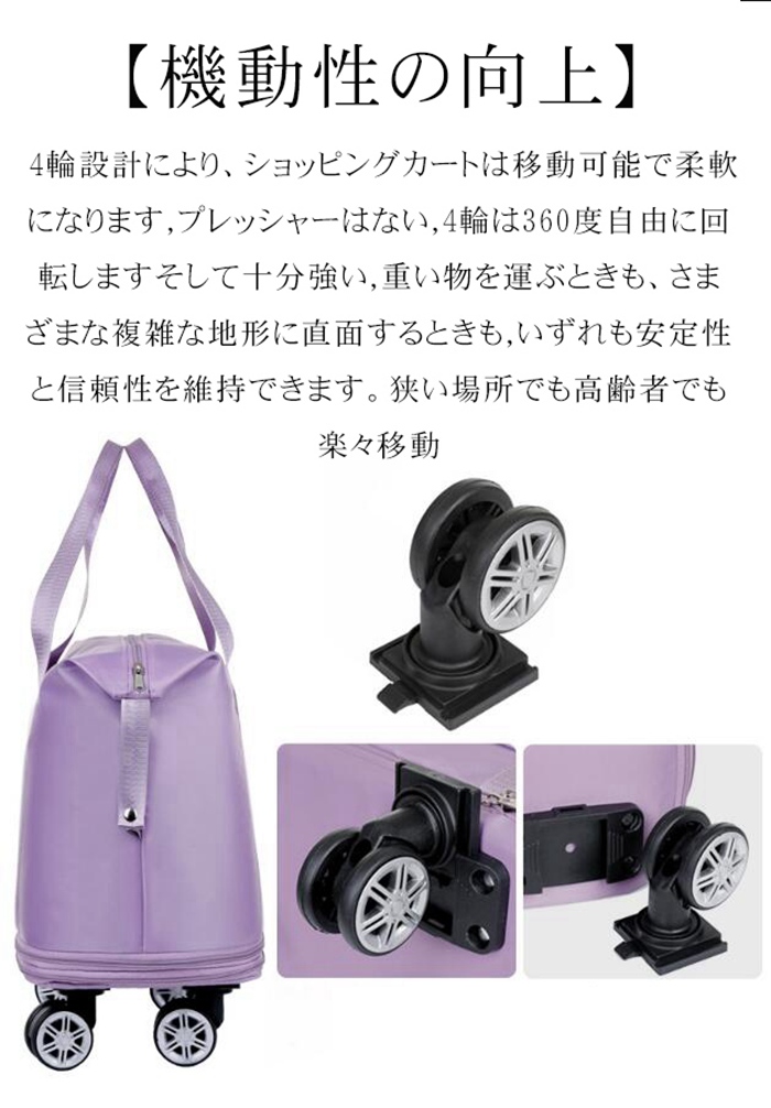 ボストンバッグ キャリーバッグ ショッピングカート 4輪 横押し