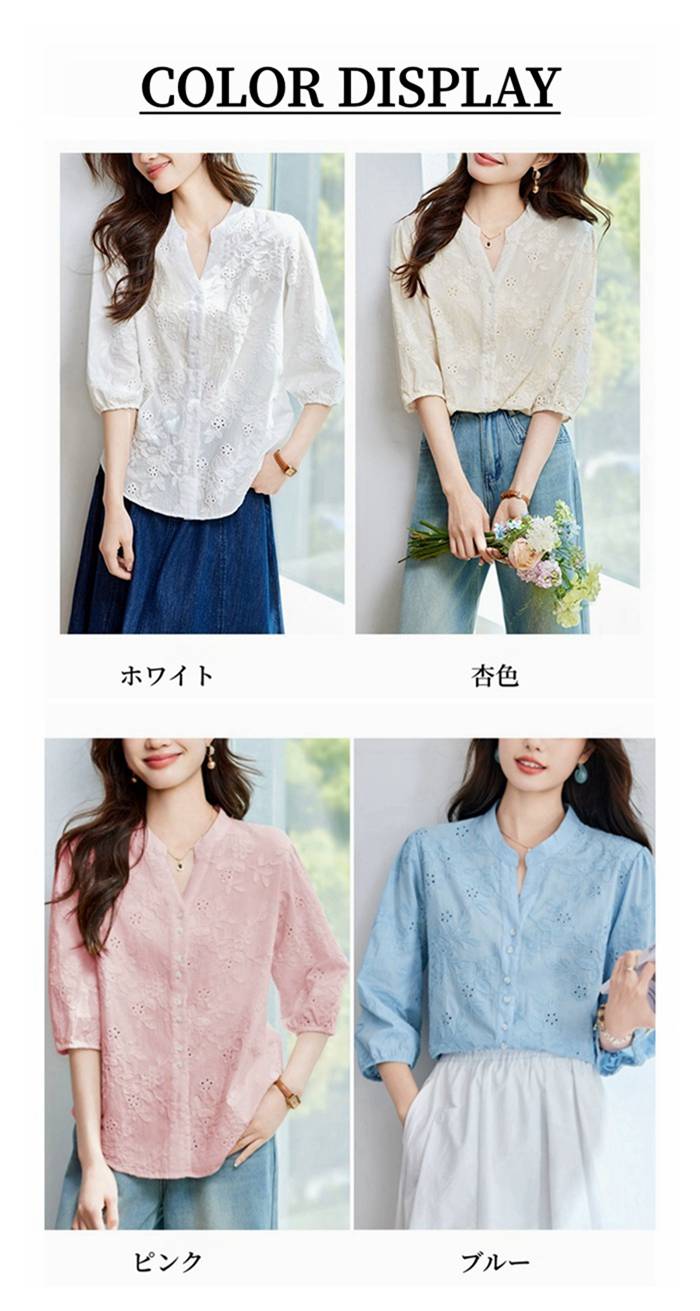 ブラウス レディース 七分袖 夏 バルーン袖 トップス 刺繍 刺繍シャツ 