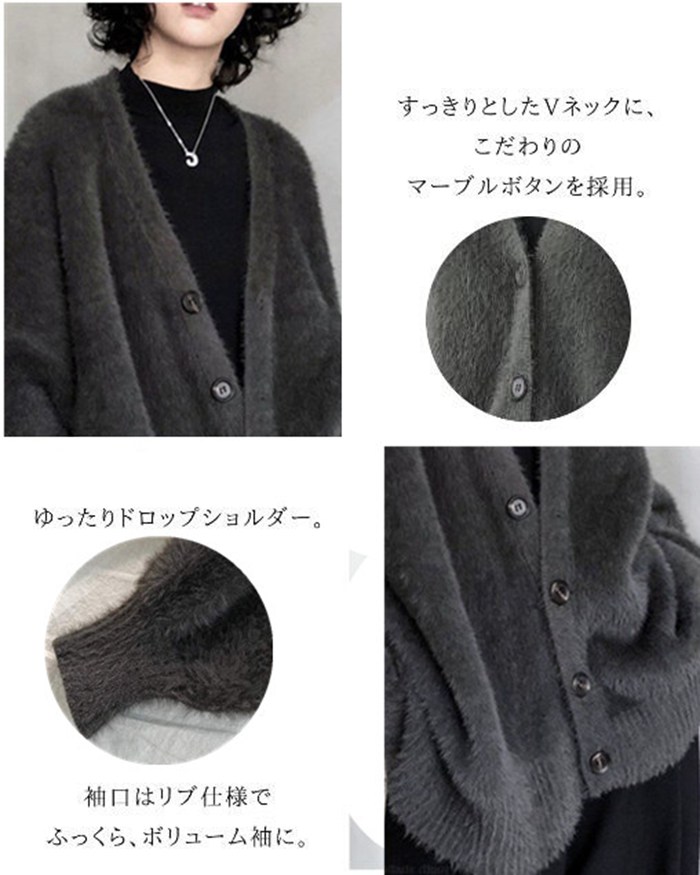 種類13：ブラック/2XL モヘア ライク ルーズ Vネック ニット